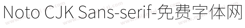 Noto CJK Sans-serif字体转换